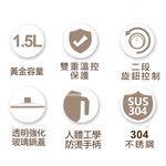 HTT 1.5L多功能美食鍋 HCP-1219B, , large