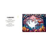 HOLIU CREATIVE CO.,LTD, , large