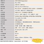 昌運監視器 門市推廣售價 可取 IT-BL5168-TW 500萬畫素 同軸音頻攝影機 管型監視器, , large