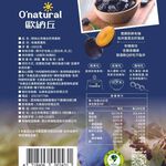 Organic Pitted Dried Prunes, , large