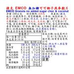 EMCO Granola no added sugar choc coconut, , large