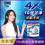 BAILAN 4X ENZM SPRT CPS RFL 315G, , large