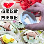 GS MALL 台灣製造 一組5入 雙面餅乾烘培 烘培模具 黏土模型 美勞模具 造型模具 美食模型 10種圖形, , large