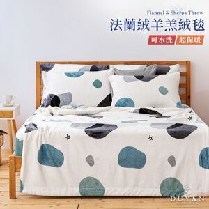 【DUYAN 竹漾】法蘭絨羊羔絨毯 / 漫影水語