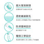 【千康購物網】SKYNLAB+ 太潔寬版全方位清潔牙刷1入 (顏色隨機出貨), , large