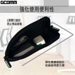 GCOMM 多功能 行動電源 手機 配件 增厚保護收納包, , large