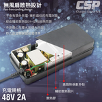 【CSP】Electric pallet truck battery charging electric stacker electric forklift 48V2A battery automatic charger 48V lithium battery charger 50A red Anderson connector warehousing logistics warehouse management CSP, , large