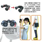 Compact Adjustable Binoculars, , large