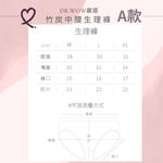 DR.WOW嚴選 中腰竹炭生理褲 台灣製 少女生理褲 生理褲 抑菌消臭 透氣, , large
