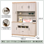 【唯熙傢俱】查理白橡色5尺餐櫥櫃, , large