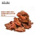 PLUM FLESH, , large