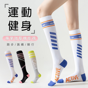 sock