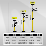 支撐神器按壓式115-290CM-固定, , large
