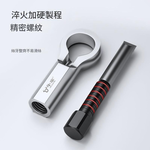 螺母分離器3號, , large