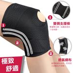 【MACMUS】日本第四代透氣彈力護膝 運動登山健行皆適用｜減震防滑雙支撐條護膝 運動彈力護膝 穩定膝蓋耐用舒適護膝, , large