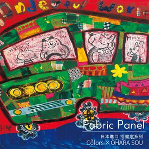 Stylish Unframed Wall Art – Japanese Style with Whimsical Charm "Happy Bus"