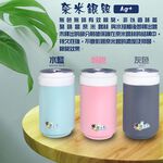 GS MALL 銀離子霧化機生成器 250ml 銀離子霧化機 銀離子 霧化機生成機 除蟲 消毒 銀離子生成器, , large