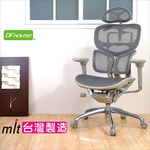 《DFhouse》法蘭西斯多功能高級全網辦公椅-灰色, , large