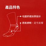 PUMA 經典加厚毛巾底運動短襪3雙裝 彪馬 跳豹 男襪 女襪 襪子 運動襪 短筒襪 踝襪 加厚 透氣 足弓支撐 白, , large