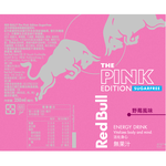 紅牛野莓風味無糖能量飲料 4P, , large