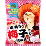 立夢道明寺梅子味戀愛挑戰超酸糖, , large