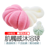 bath ball, , large