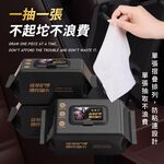 [夢巴黎] 皮革護理濕紙巾 皮革擦拭紙巾 皮革保養 皮革濕巾 汽車座椅保養 汽車內飾清潔 皮革保養油 皮革擦拭布 皮鞋保養, , large