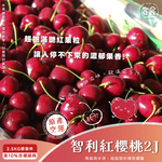 red cherry, , large