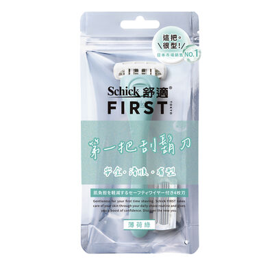 舒適 第一把刮鬍刀 1刀架2刀頭 薄荷綠