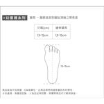 (多款)迪士尼寶寶襪【旺達棉品】, , large