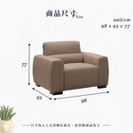 【Hampton 漢汀堡】曼頓單人貓抓皮沙發, , large