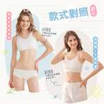 【Clany 可蘭霓】 台灣製無鋼圈少女學生背心胸衣｜成長型內衣 S-2XL｜涼感透氣 吸濕排汗 8088-22 純淨白, , large