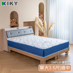 【KIKY】半夏微涼蜂巢獨立筒床墊, , large