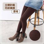 貝柔 精梳棉褲襪 女內搭褲 薄款打底褲 緊身內穿顯瘦 無刷毛 百貨精品 P9210/P9220/P9230, , large