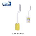 【舞水痕】RT-C3643 旋轉海綿洗杯刷, , large