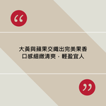 【Folkington's】西洋大黃蘋果微氣泡飲 250ml, , large