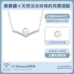 CF Diamond, , large