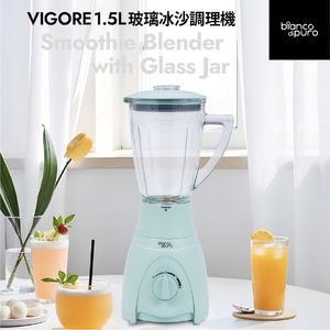 【Bianco di puro 彼安特】VIGORE 1.5L 玻璃冰沙調理機