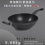 【美國MotherGoose鵝媽媽】晶鑽輕量 節能航太合金 物理不沾鍋/炒鍋33cm 單柄, , large