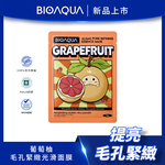 BIOAQUA Grapefruit Bliss Mask, , large