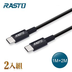 RASTO RX46 Type C to C線-雙入組1M+2M