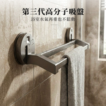 【上手家居】吸盤雙桿毛巾架-槍灰色(毛巾掛架/浴巾架/浴室毛巾架/毛巾桿), , large
