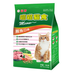 Fwusow Cat Food(Tuna)