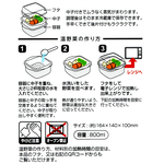 日本製 溫野菜微波器-800ml-4組, , large