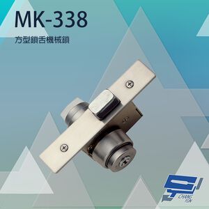 昌運監視器 PONGEE Pegasus MK-338 方型鎖舌機械鎖 陰極鎖輔助鎖
