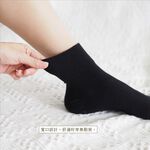 [Kaimei Cotton Industry] 6 pairs set black MIT made in Taiwan, fine cotton 200 needles, plain color, no bunch marks, wide mouth, , large
