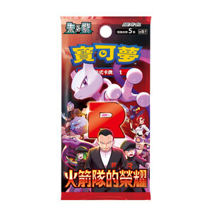 Pokemon Card Scarlet Violet