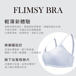 【可蘭霓Clany】台灣製抑菌竹纖維棉柔無鋼圈胸衣 S-Q/2XL無感內衣 8051-61 極簡灰, , large