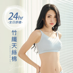 【Clany可蘭霓】MIT竹纖抑菌消臭天絲棉無鋼圈M-3XL內衣 加大尺碼背心睡眠內衣 8062-61 灰色, , large