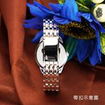 SEIKO 精工 LUKIA 太陽能真鑽女錶-33mm V147-0CR0K(SUT394J1), , large
